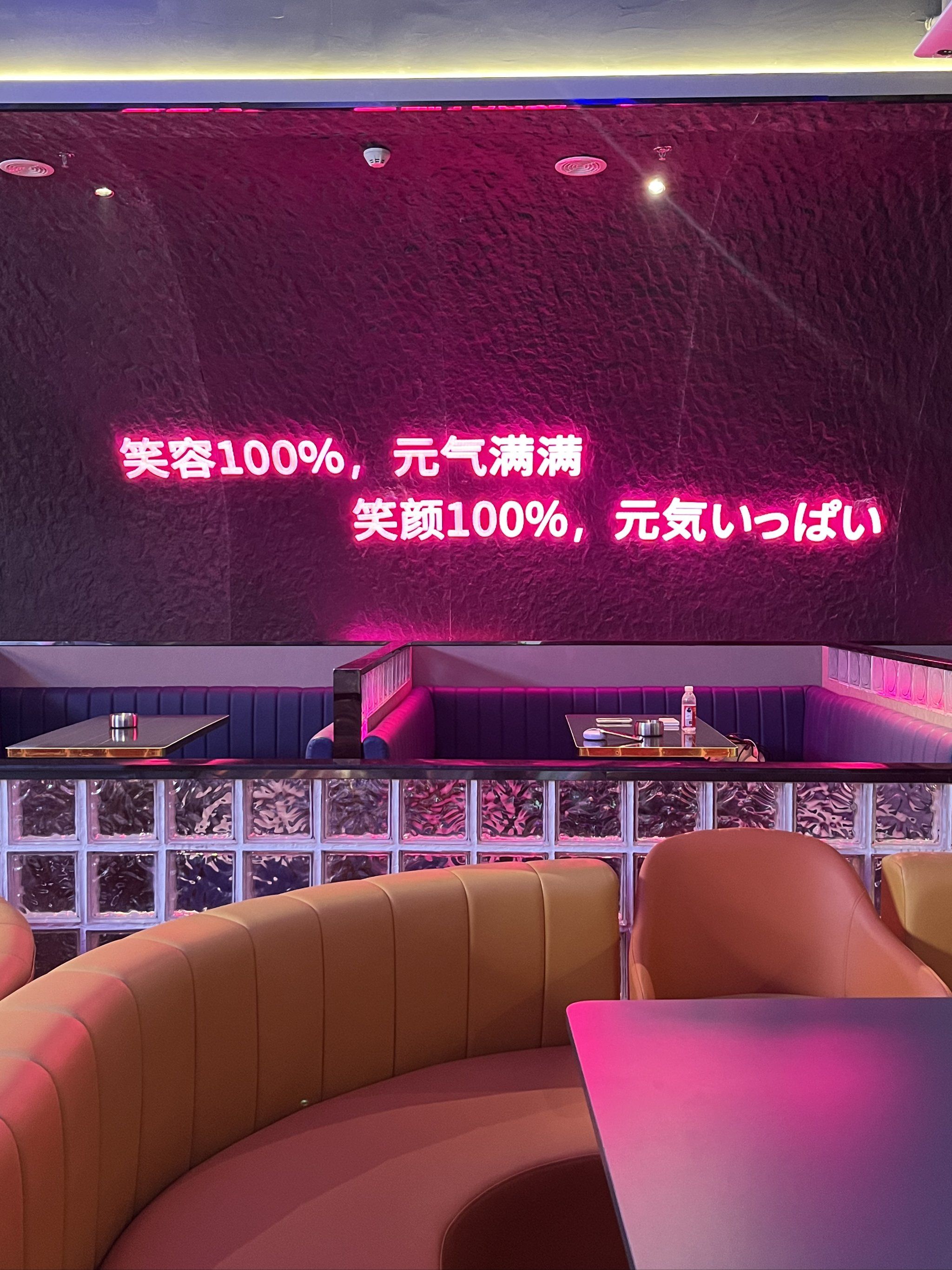 邯郸商务ktv总排行-武安市ktv预定